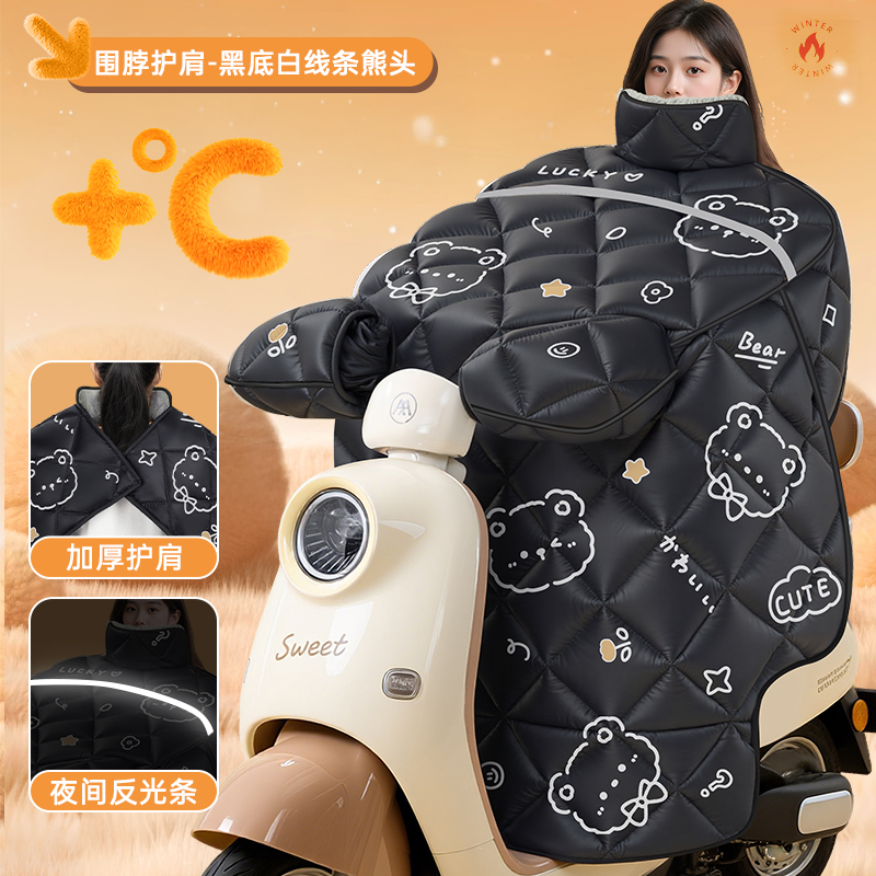 热销冬季电动车挡风被