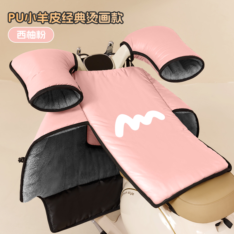 电动车挡风被冬季加绒加厚分体款保暖护腿四季通用PU防水挡风新款