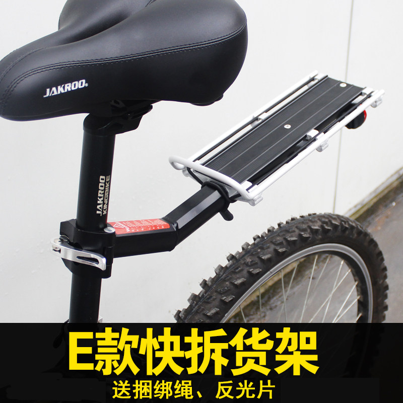 Porte-bagages pour vélo KINWIN - Ref 2412237 Image 4