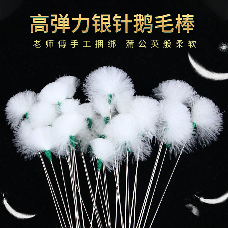 专业掏耳朵鹅绒毛棒打耳朵毛毛采耳工具套装挖耳勺挠转踩耳毛神器