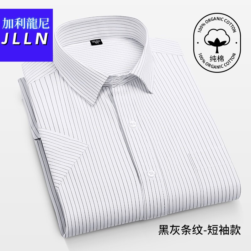 加利龙尼夏季新款男士短袖衬衫中年爸爸装春夏季薄款父亲衬衣宽松