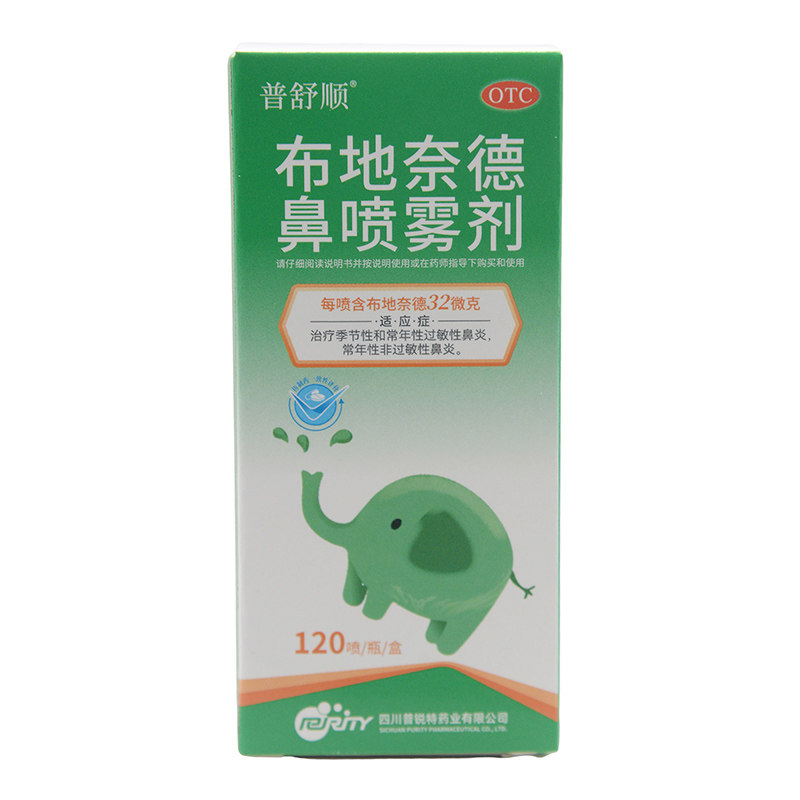 普舒顺布地奈德鼻喷雾剂 6ml:3.84mg*32μg*120喷*1瓶/盒