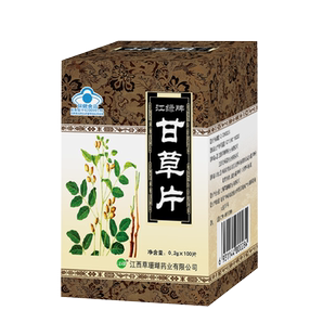 摩音草珊瑚江绿牌甘草片0.2g*100片/瓶