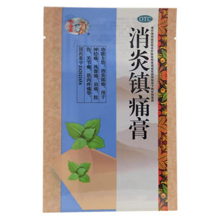 下山虎消炎镇痛膏3贴/袋/盒