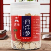 鸿翔西洋参片130g 瓶