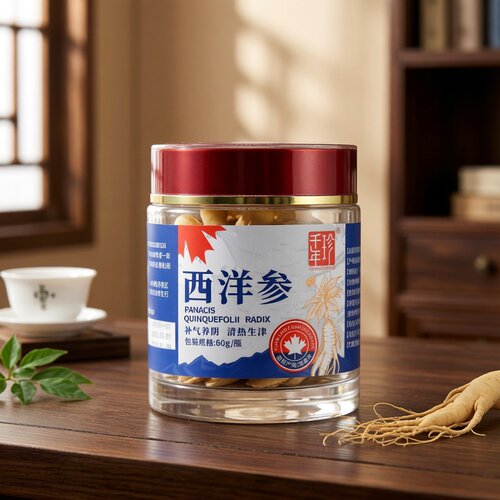 千年珍 西洋参片 60g/瓶