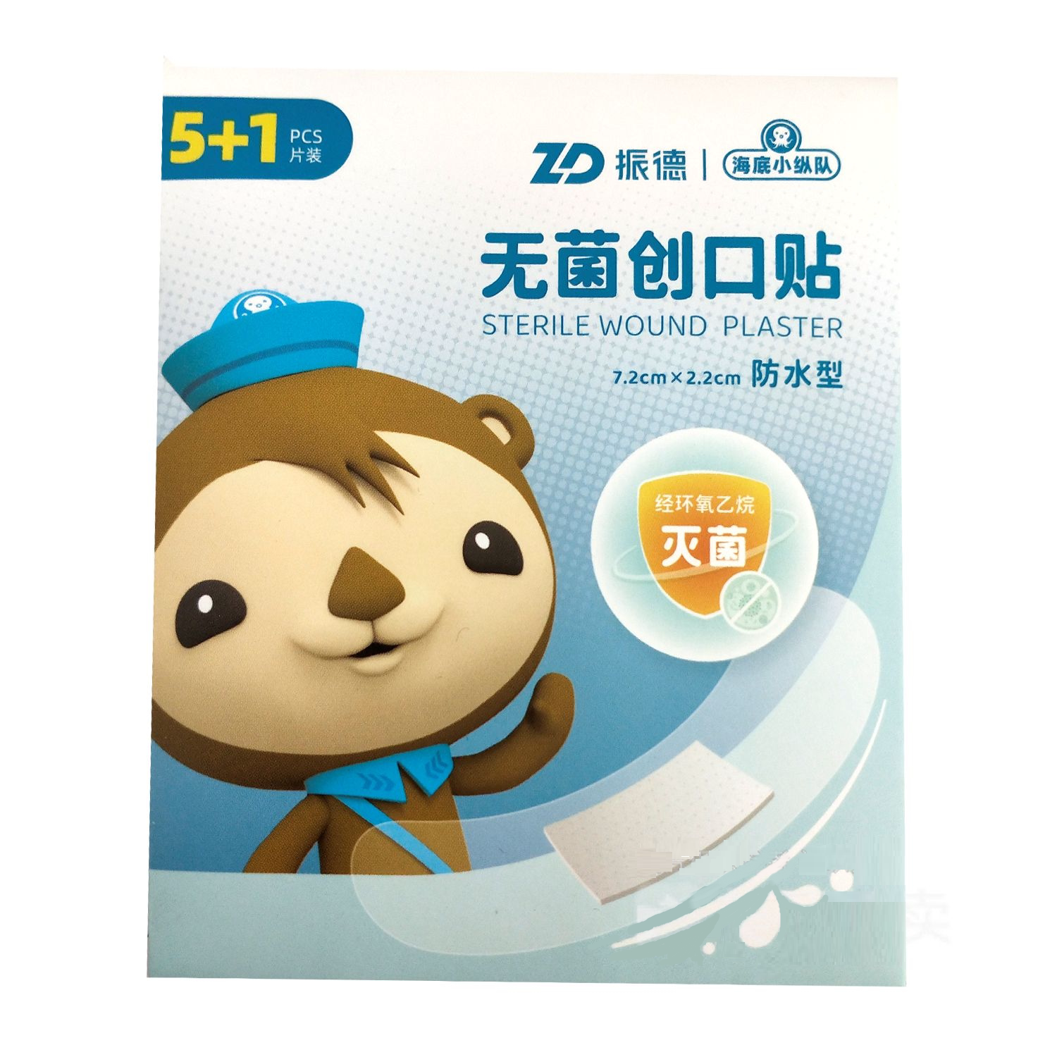 2cm*2.2cm*6片/盒