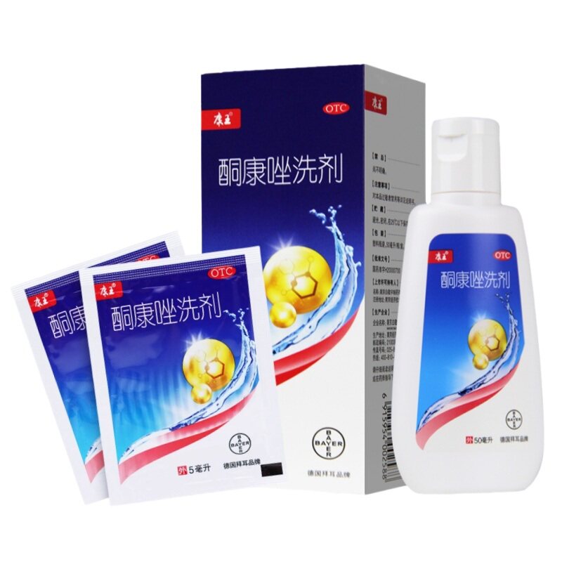 康王酮康唑洗剂2%*5ml/袋 康王酮康唑洗剂50ml*1瓶/盒