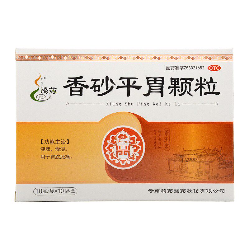 腾药 香砂平胃颗粒10g*10袋