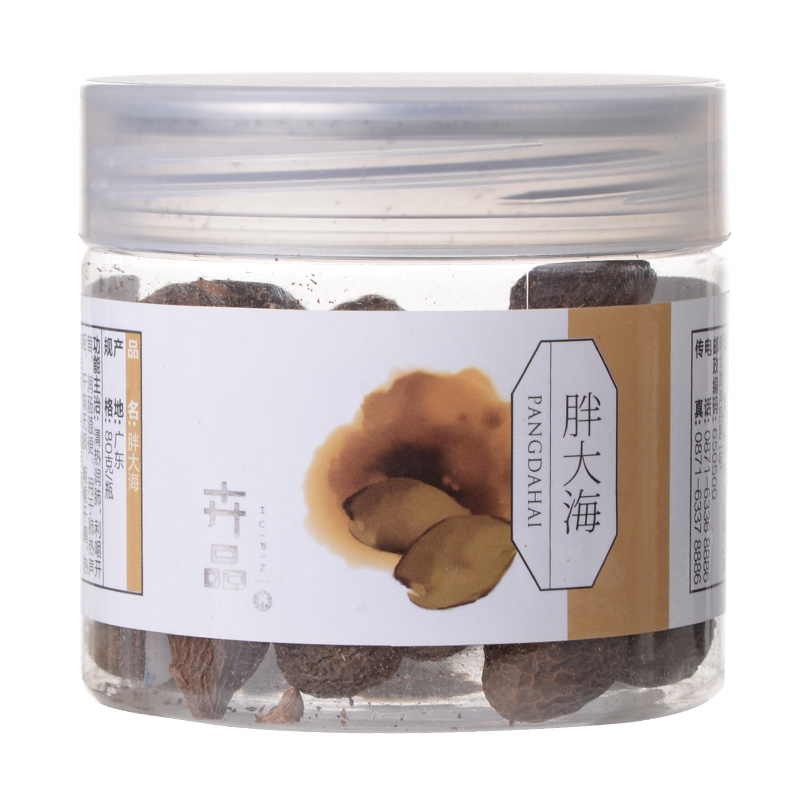 卉品 胖大海 塑瓶80g/瓶 广东 精制中药材 胖大海 原图主图