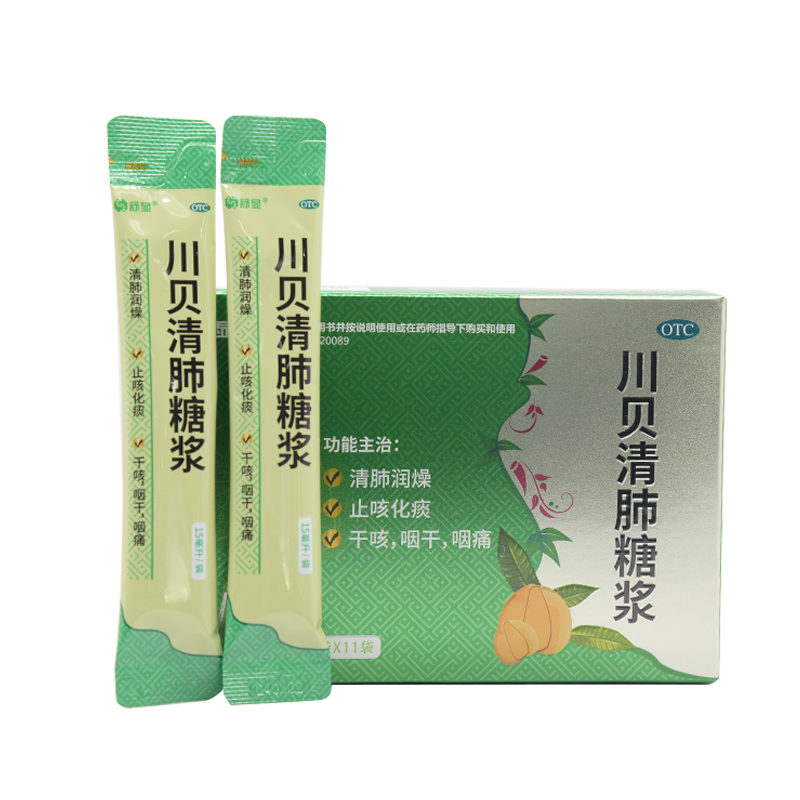 舒显川贝清肺糖浆 15ml*11袋/盒