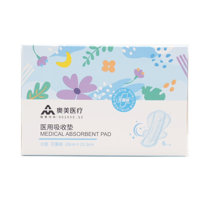 奥美医疗 医用吸收垫（III型）灭菌级29cm*15.5cm*6片/盒