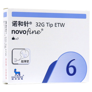 诺和诺德 诺和针一次性使用无菌注射针一次性针头