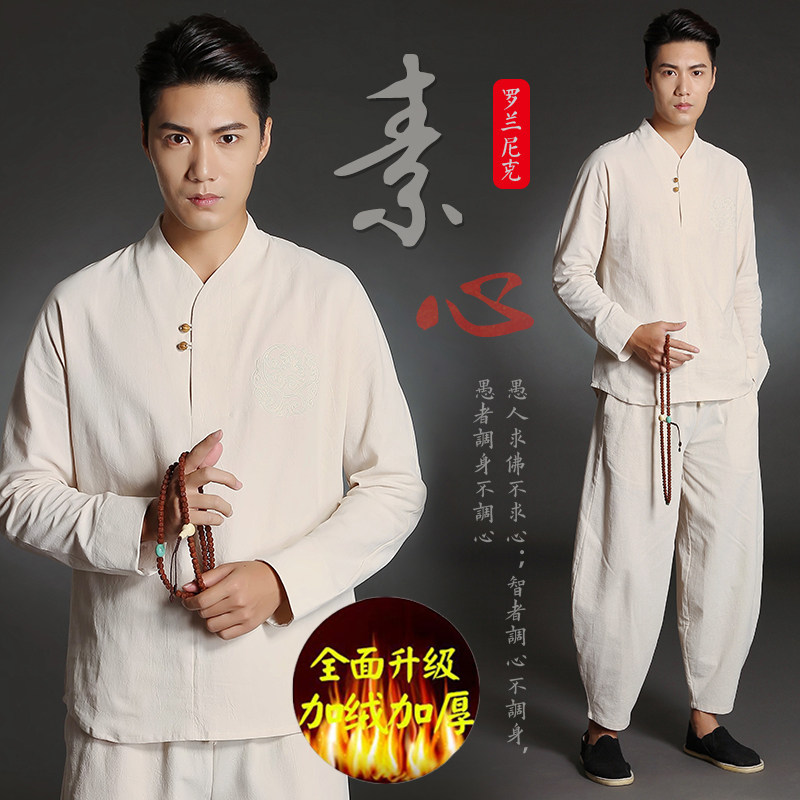 SUXIN CHINESE STYLE HANFU ORIGINAL MENS SUIT TANG COSTUME FOR YOUNG MEN SPRING AND SUMMER MONK SUITS TEA SUITS MENS YOGA MEDITATION CLOTHES