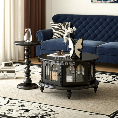 萨洛美式法式实木圆茶几边几组合