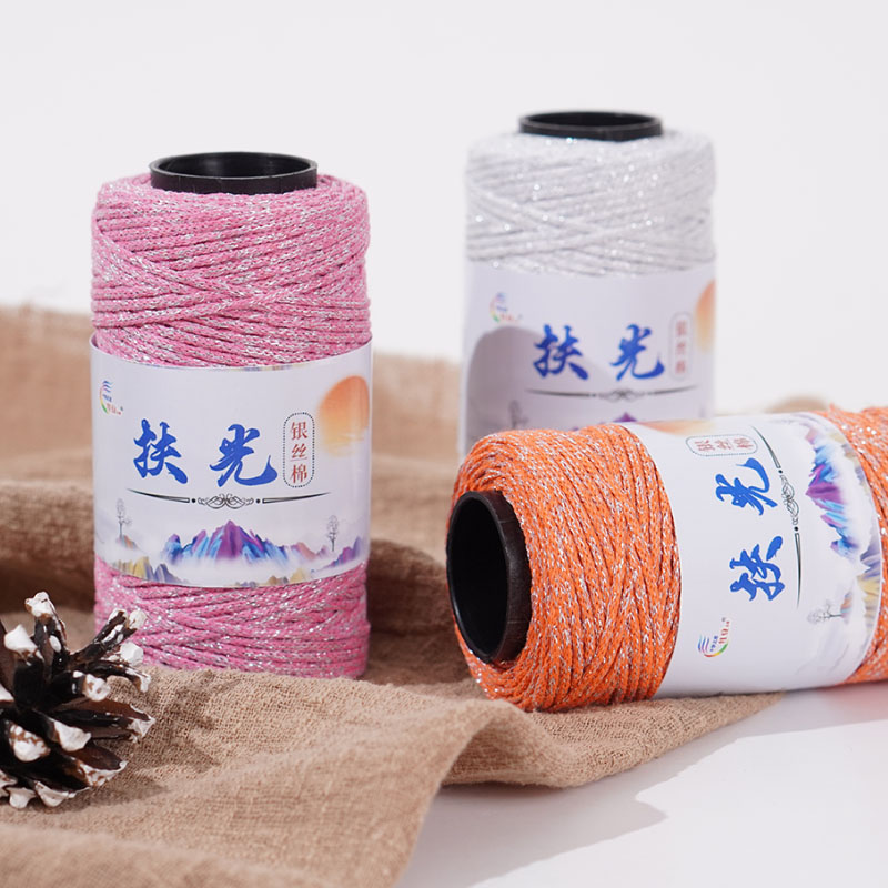 银葱亮丝毛线团1.5mm空心棉