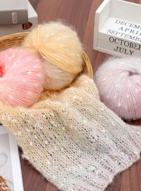 渐变雪花点真丝马海毛彩虹糖豆彩点马海羊毛摇粒绒软糯绿色毛线团