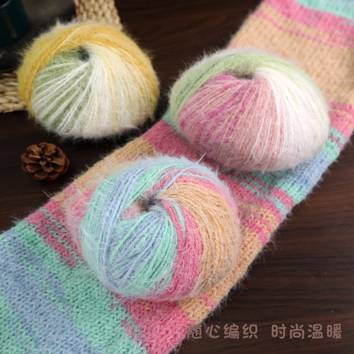 雪宝长绒渐变羊毛混纺毛线团