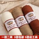 羊驼绒粗毛线手工编织羊毛线团手工编织毛衣线中粗棒针外套围巾线