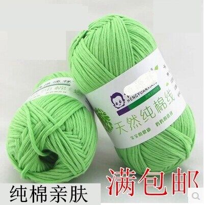 Cotton line Hand-knitted Baby wool children Cotton Crochet thread Specialsin the Accessories/Leather belt/Hat/Muffler , Clothing fabrics , Woolen  category - from Buy2taobao.com to provide professional Taobao agent buy service