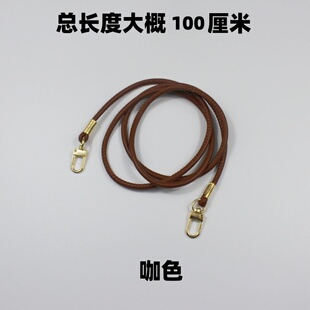 水桶包包配件皮革肩带笔筒背带皮绳手工钩针编织包包配件辅料