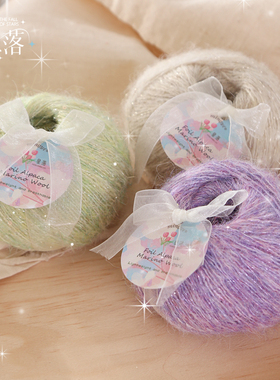 星落金丝亮片真丝马海毛蓝眼泪星空亮闪闪软糯金葱马海毛细毛线团