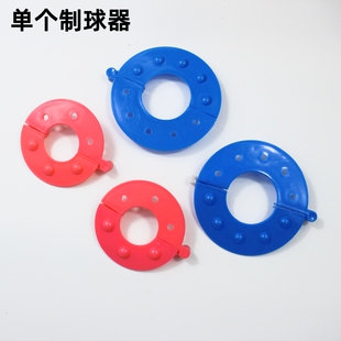 绒球器 单个制球器  DIY手工编织工具帽子毯子毛线球球做球器包邮