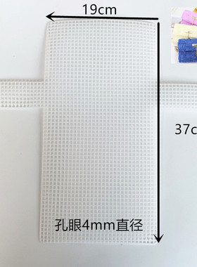 绒绒线编织包包网格板泫雅diy