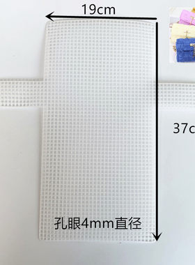 绒绒线编织包包网格板泫雅diy