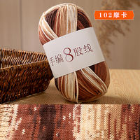 Handmade DIY materials for making hats, bags, crochet balls, and hand-knitted 8-strand rainbow colored segments of woolen yarn thumbnail 2