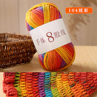 Handmade DIY materials for making hats, bags, crochet balls, and hand-knitted 8-strand rainbow colored segments of woolen yarn thumbnail 4
