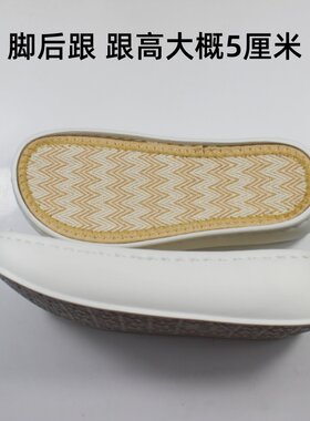 春夏新款孺子牛鲸鱼麦昆鞋底手工编织亚麻防滑增高拖鞋布条线手工