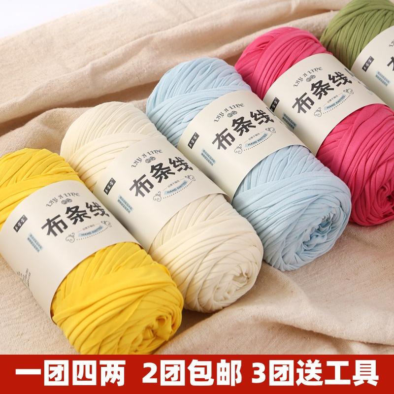 手工编织包包材料diy拖鞋玩偶