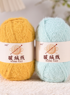 暖绒线小雪狸雪花纱绒绒毛线
