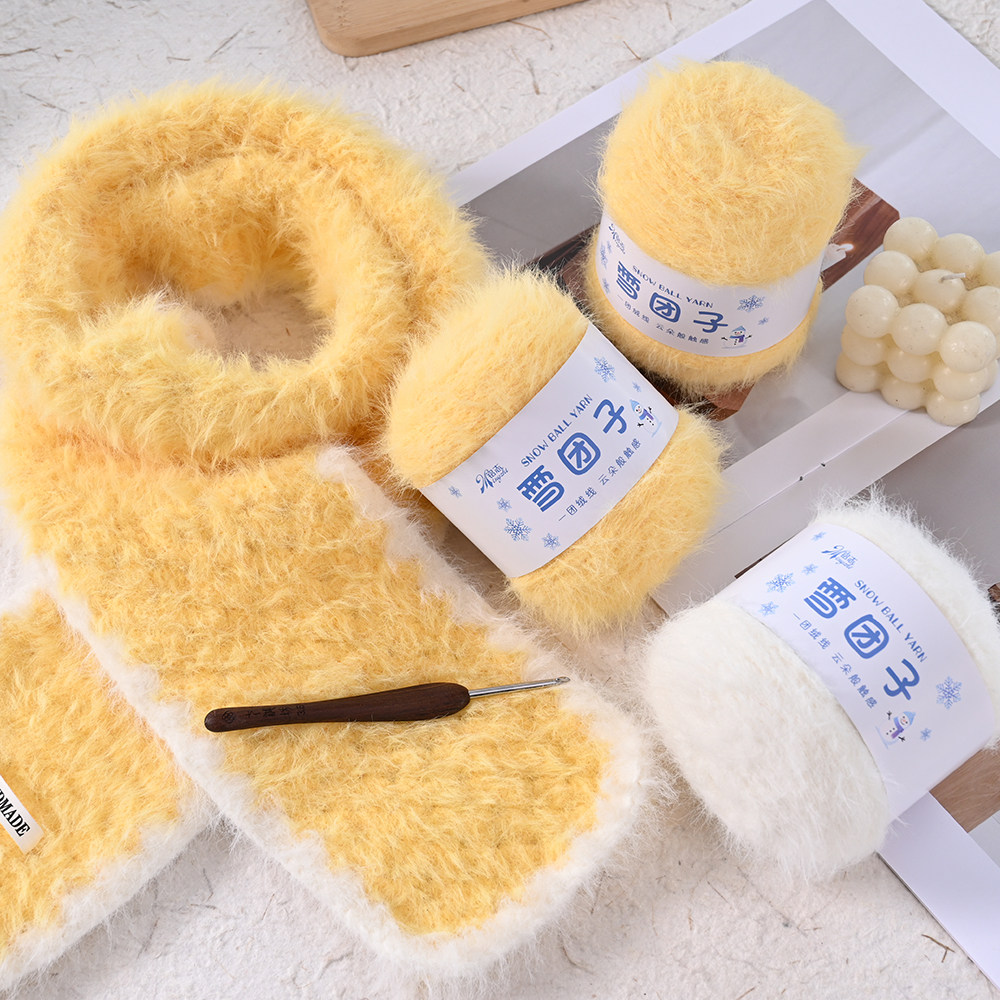 雪团子仿貂绒毛线棉长毛绒小雪狸手工diy编织围巾帽子皮草毛线团