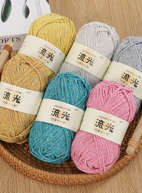 亮闪银丝空心棉线1.5mm钩编线