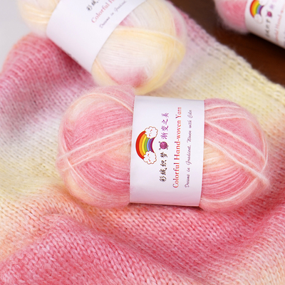 渐变喷毛纱棉线马海毛羊毛线