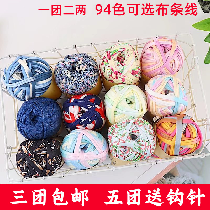 布条线钩拖鞋勾包包手编