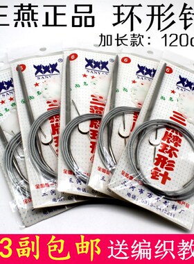 120cm加长环形针不锈钢编织棒针 工具毛线编织钩针织毛衣针毛线针