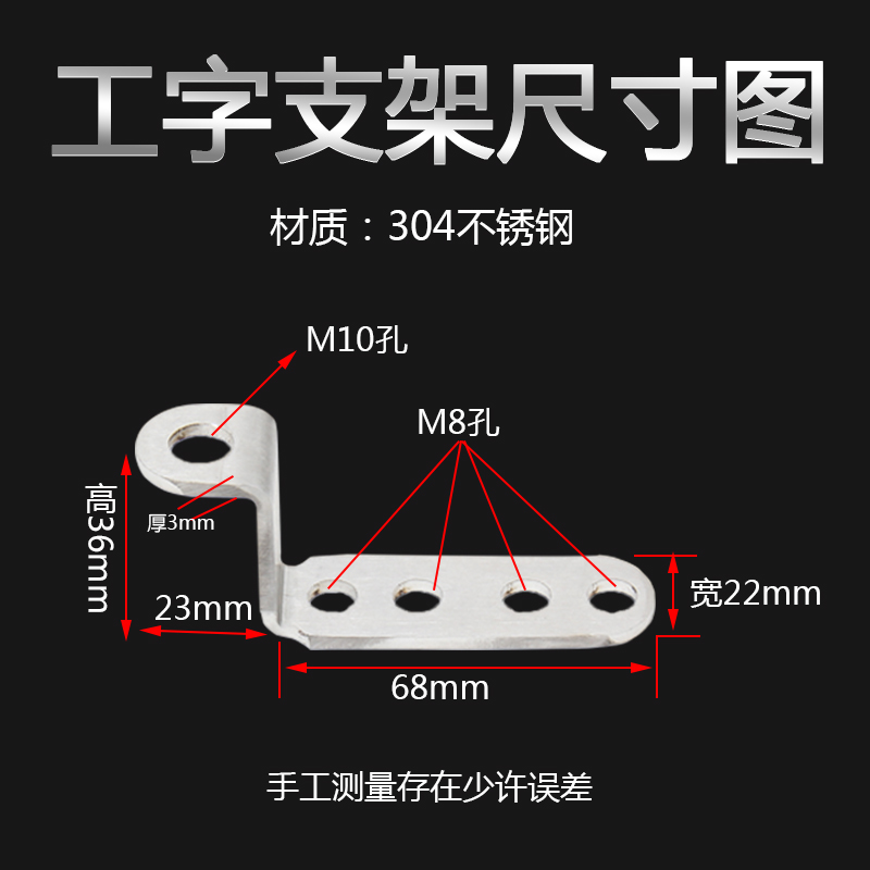 摩托车射灯304不锈钢多功能拓展支架电动踏板车后视镜改装灯配件