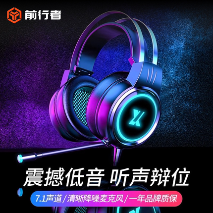 头戴式电竞游戏耳机带麦克风话筒专用台式电脑小智手机有线二合一