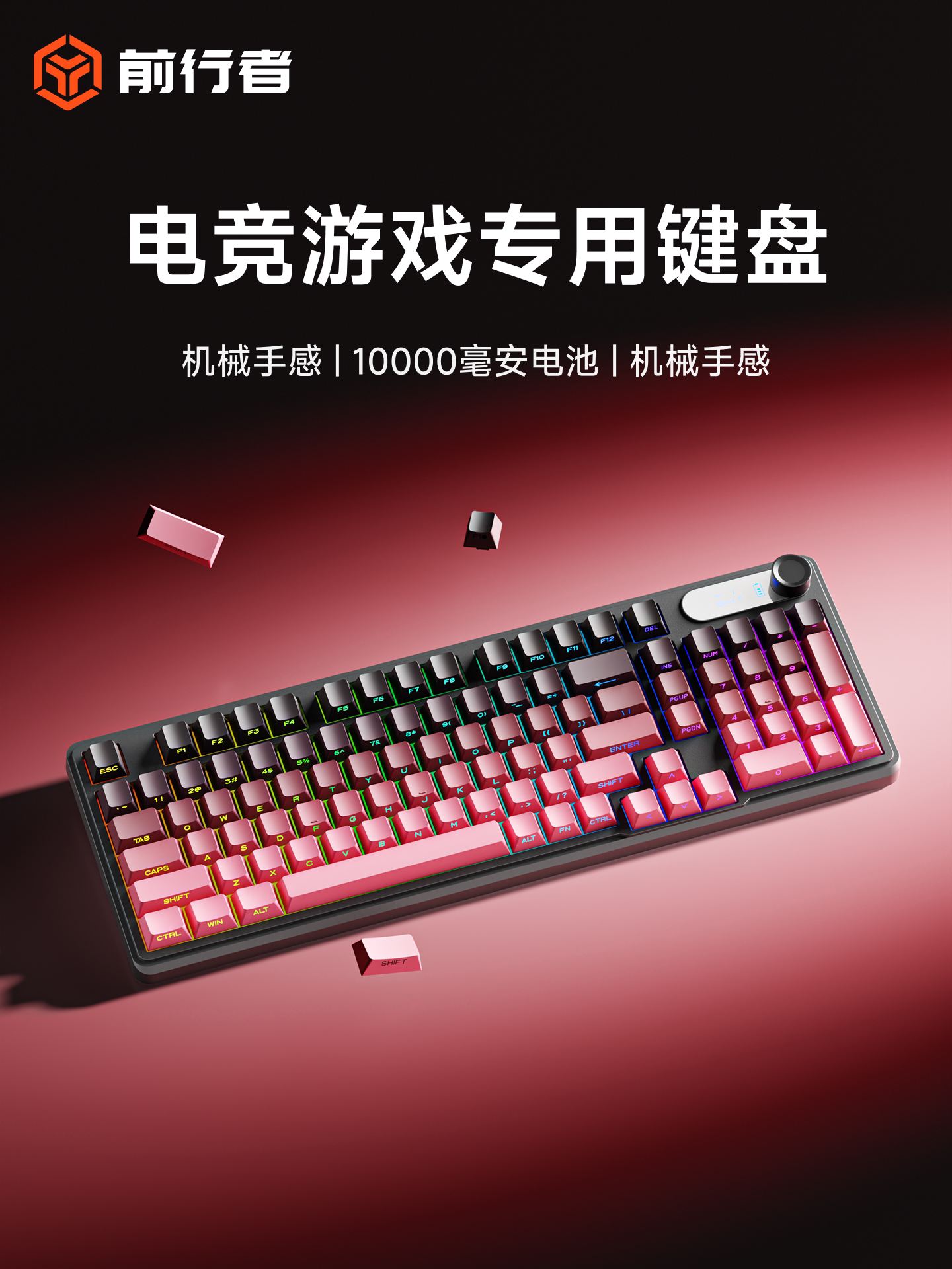 Игровая клавиатура Forerunner V102, механическая, беспроводная, с тремя режимами работы, экономичная, экономит ватт, бесконтактная работа Изображение 1