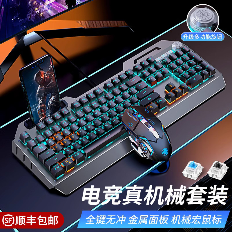 前行者真机械键盘鼠标套装青轴游戏电竞专用有线无线键鼠耳机三件怎么样,好用不?