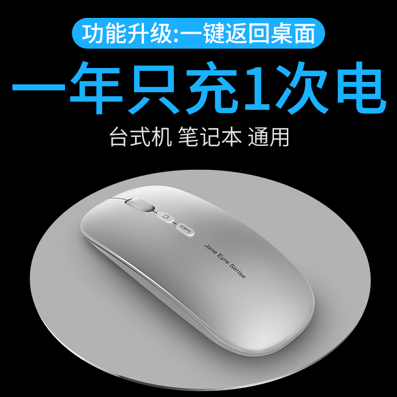 无线蓝牙双模鼠标5.0可充电式办公静音电脑无限女生可爱超薄滑鼠适用苹果联想小米微软笔记本usb通用无声mac
