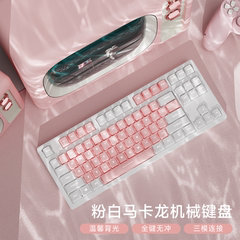 前行者无线蓝牙高颜值机械键盘粉色青轴游戏女生电脑办公87/108键
