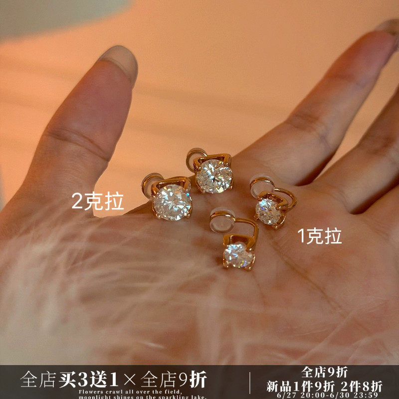 CIX闪耀/爆闪莫桑钻耳饰硅胶牛头钻耳夹无耳洞耳钉耳环超闪简约女