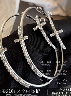 CIX信仰之光/夸张十字架气质耳饰蚊香盘耳夹女无耳洞耳环圆圈耳钉
