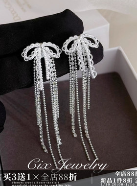 CIX蕾丝/长款流苏夸张耳饰蚊香盘耳夹无耳洞精致轻奢耳钉甜美耳环