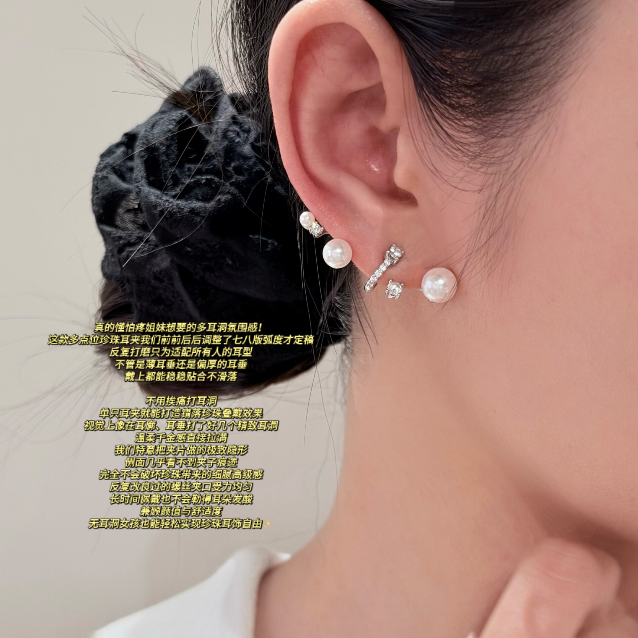CIX首尔罗曼史/满天星珍珠耳夹蚊香盘耳夹无耳洞小众耳饰耳环