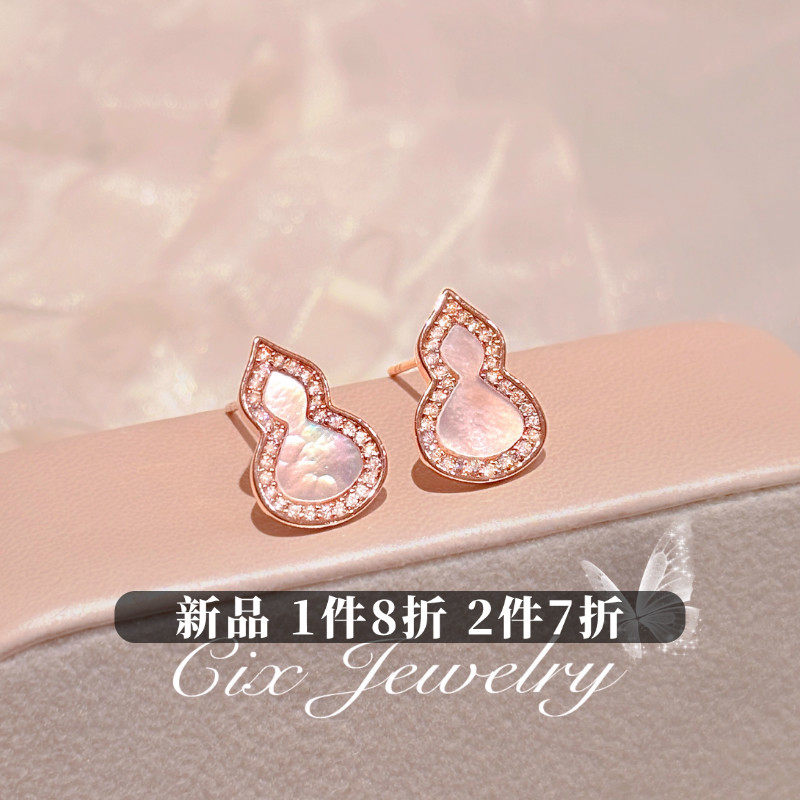 CIX葫贝/粉色葫芦气质耳饰百搭蚊香盘耳夹无耳洞耳环小巧精致耳钉
